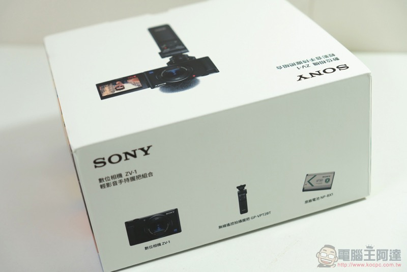 Sony ZV-1 開箱 實拍體驗 ：動靜皆宜的創作利器（評價 評測 動手玩） - 電腦王阿達