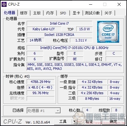 輕薄商務筆電 ASUS ExpertBook P2 (P2451) 開箱 - 28