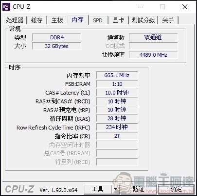 輕薄商務筆電 ASUS ExpertBook P2 (P2451) 開箱 - 31