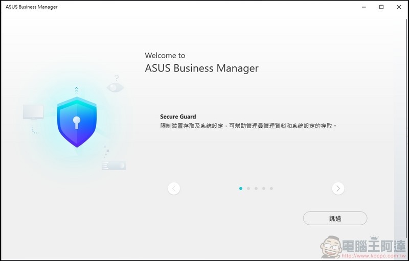 輕薄商務筆電 ASUS ExpertBook P2 (P2451) 開箱 - 37