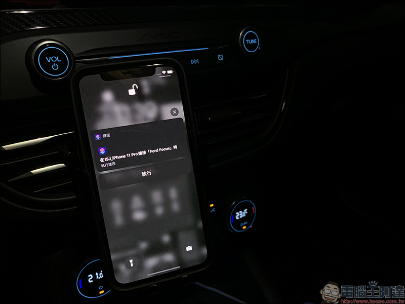 iOS 應用小技巧： iPhone 上車後自動開啟測速照相等 App ，透過「捷徑」和「自動化」即可達成！ - 電腦王阿達