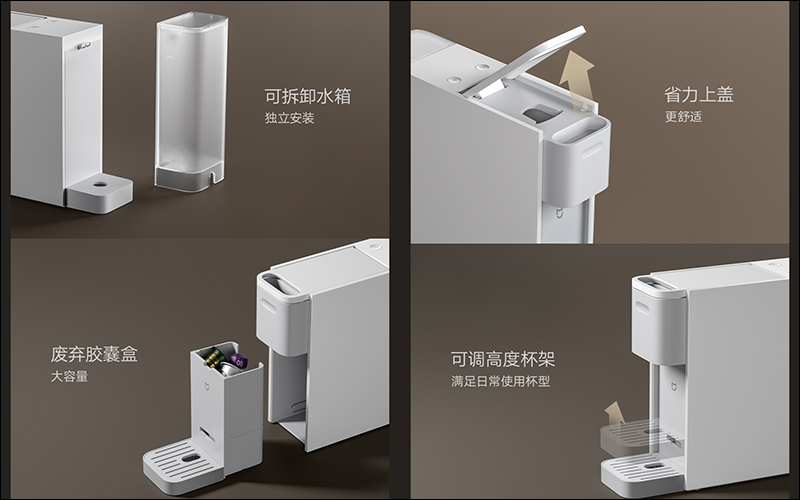 小米推出米家膠囊咖啡機：一鍵簡單操作、20Bar 高壓穩定萃取，售價僅約 1,660 元 - 電腦王阿達