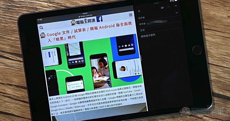 爆料指蘋果正測試 iPhone 運行 macOS 的類 Dex 功能 - 電腦王阿達