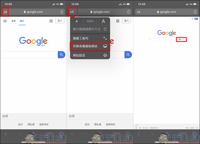 iOS 應用小技巧： iPhone 使用 Google 以圖搜圖，免捷徑也能輕鬆操作！（教學） - 電腦王阿達