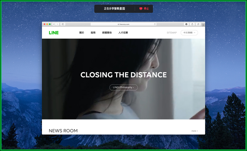 LINE 電腦版 6.1 版本更新：免費通話擴增至500人！四項隱藏版更新重點整理 - 電腦王阿達