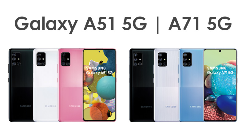 Samsung 中階 Galaxy A51 5G、Galaxy A71 5G 在台上市，入主 5G 更輕鬆 - 電腦王阿達