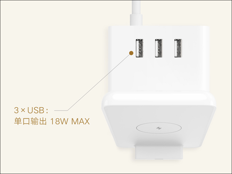 小米立式無線充插座眾籌推出，無線、有線充電一次滿足 - 電腦王阿達