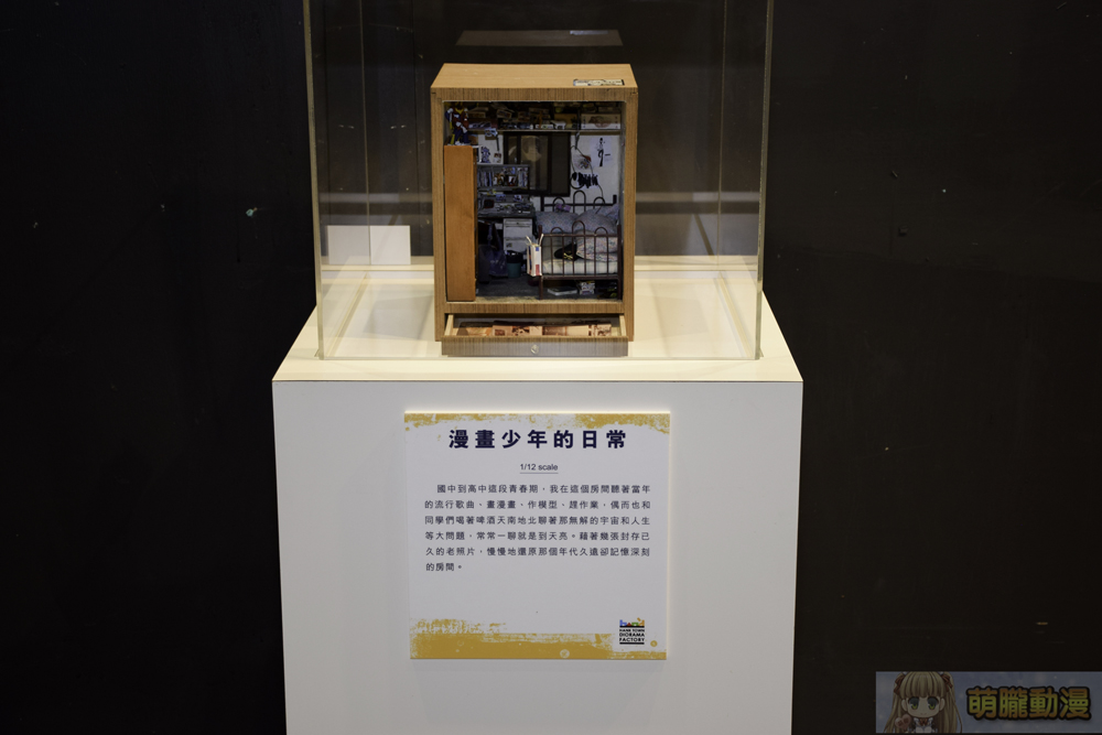 「2020微型世界展」動漫房間到RX78-2鋼彈精巧再現 - 電腦王阿達