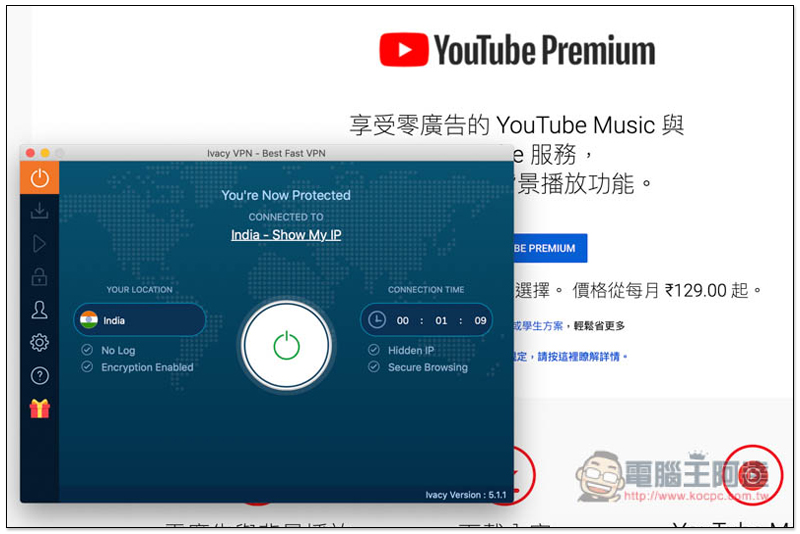 【限定優惠】Ivacy VPN 最低 30 元/月即可入手，一鍵輕鬆看 Netflix、Disney+ 等國外國外限定影片 - 電腦王阿達