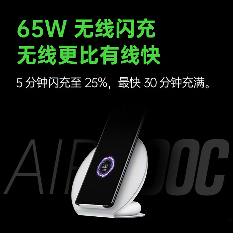 OPPO 發表 125W SuperVOOC 超級閃充：充電 5 分鐘至 41%！多款超級閃充配件同步登場！（同場加映：realme 125W UltraDart 超級閃充） - 電腦王阿達