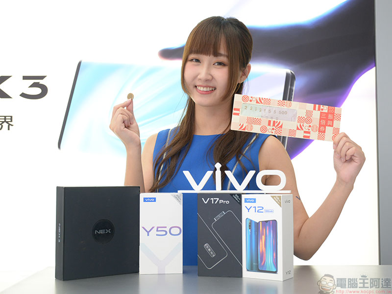 vivo 首家智慧旗艦店於三創開幕，結合科技與時尚的互動新主張 - 電腦王阿達