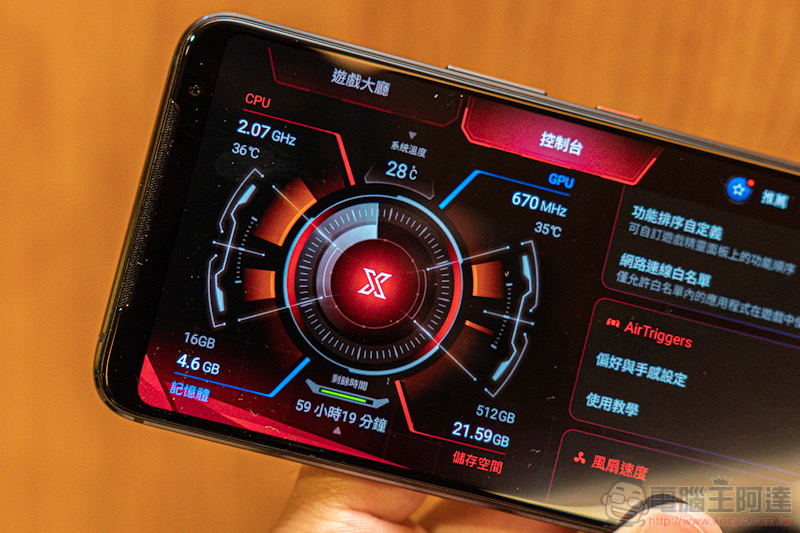 ROG Phone 3 效能再進化：最新 144Hz 螢幕體驗前代也能擁有！（動手玩） - 電腦王阿達