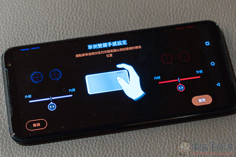 ROG Phone 3 效能再進化：最新 144Hz 螢幕體驗前代也能擁有！（動手玩） - 電腦王阿達
