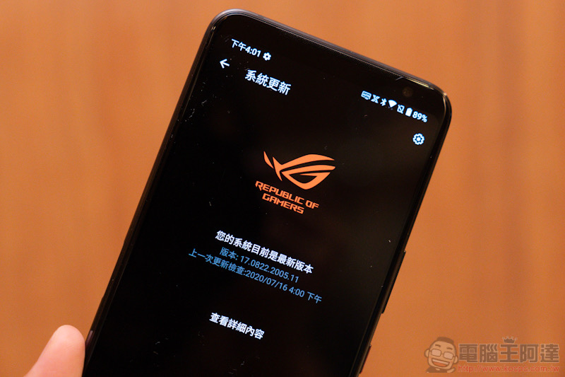 ROG Phone 3 效能再進化：最新 144Hz 螢幕體驗前代也能擁有！（動手玩） - 電腦王阿達