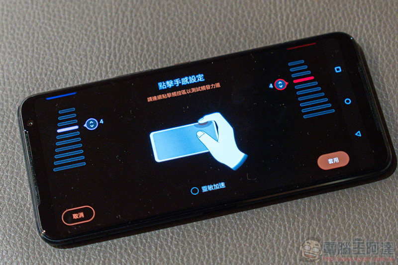 ROG Phone 3 效能再進化：最新 144Hz 螢幕體驗前代也能擁有！（動手玩） - 電腦王阿達