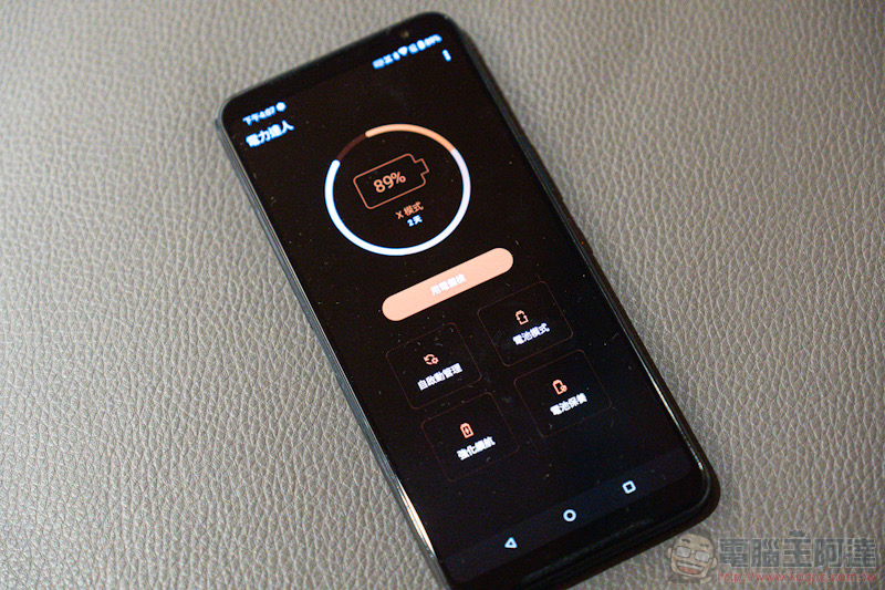 ROG Phone 3 效能再進化：最新 144Hz 螢幕體驗前代也能擁有！（動手玩） - 電腦王阿達