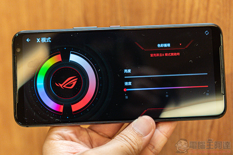 ROG Phone 3 效能再進化：最新 144Hz 螢幕體驗前代也能擁有！（動手玩） - 電腦王阿達