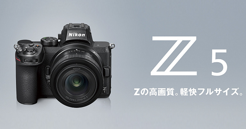 Nikon Z5