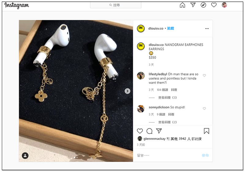 傳 Louis Vuitton 將為 AirPods 打造一款專屬金飾耳環配件，有錢就是這麼樸實無華 - 電腦王阿達