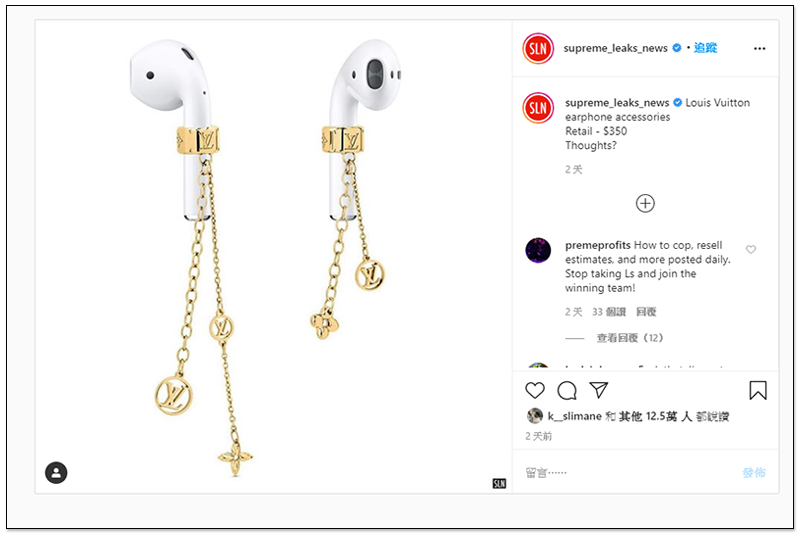 傳 Louis Vuitton 將為 AirPods 打造一款專屬金飾耳環配件，有錢就是這麼樸實無華 - 電腦王阿達