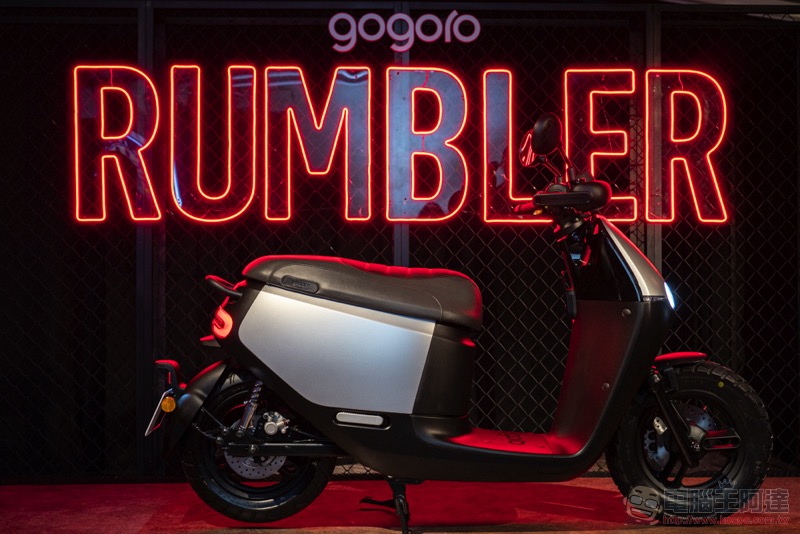 街頭風電車 Gogoro 2 Rumbler ABS 閃霧銅新色登場動眼看 - 電腦王阿達