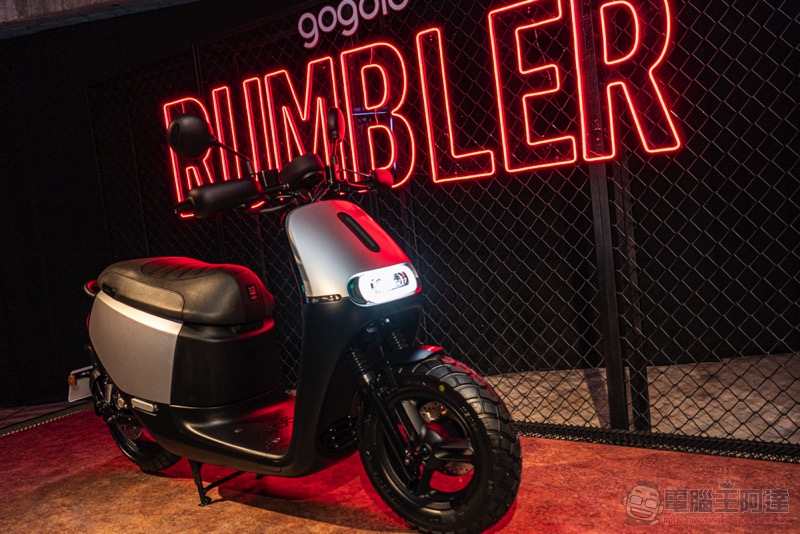 街頭風電車 Gogoro 2 Rumbler ABS 閃霧銅新色登場動眼看 - 電腦王阿達