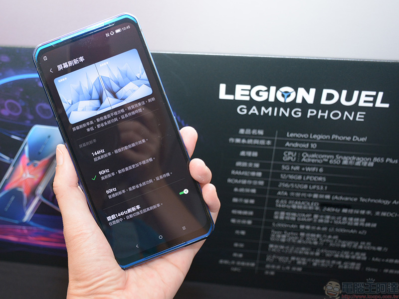 Lenovo 推出旗下首款電競手機 Legion Phone Duel，專為手游玩家而生的橫式 ATA 架構與獨特冷卻配置 - 電腦王阿達