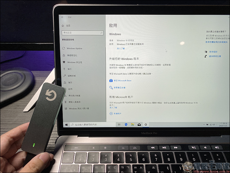 GameToGo Hub 多功能轉接器開箱動手玩：內建 SSD 固態儲存、讓 Mac 變身 Windows 電腦，能裝 Office 也能玩英雄聯盟！（同場加映：GameToGo 2 系列同步登場，速度更快、散熱更佳！） - 電腦王阿達