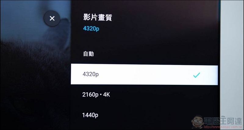 三星 QLED 8K 量子電視 65 吋 Q800T 開箱 - 01