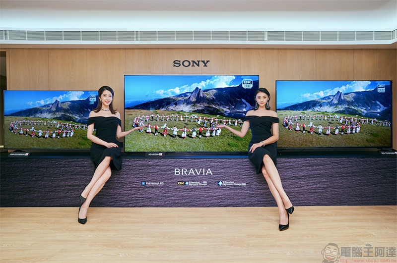 2020 新旗艦 Sony BRAVIA Z8H 在台登場，智慧 8K 超擬真畫質開啟繽紛新視代 - 電腦王阿達