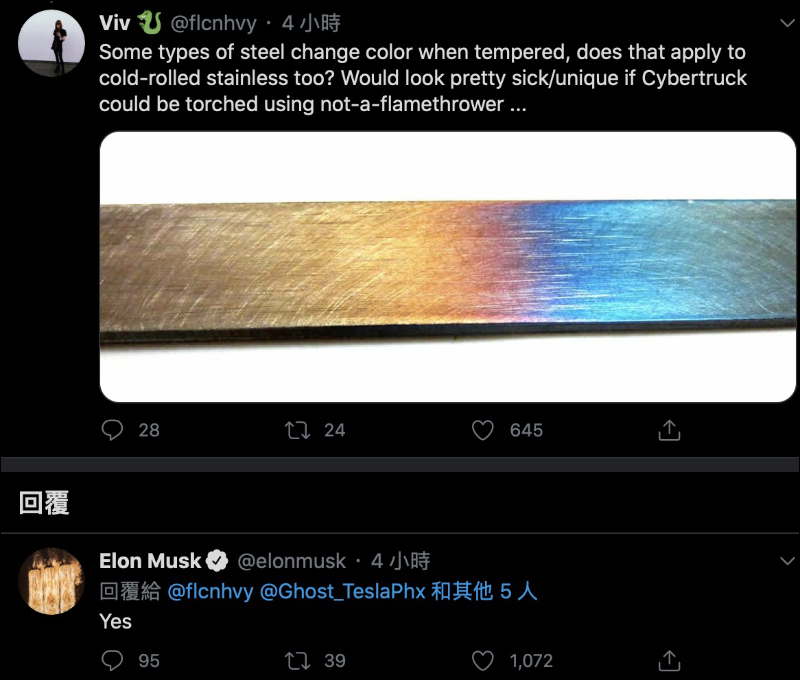 Tesla Cybertruck 超硬冷軋不銹鋼車體，可透過「加熱」以獲得不同的顏色 - 電腦王阿達