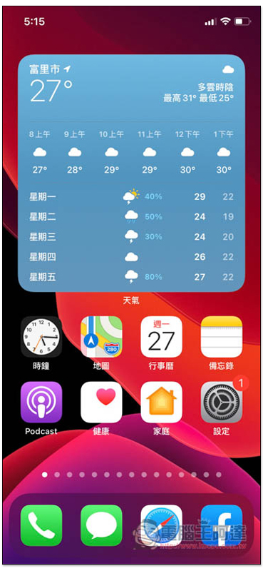 iOS 14 小工具（Widgets）加入到桌面的操作教學，一步步帶你快速了解 - 電腦王阿達