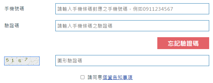 接著抽，財政部雲端發票獎金，電商平台表示輪到我們上場了 - 電腦王阿達