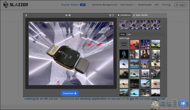 SLAZZER 線上圖片自動去背工具，只要 5 秒鐘快速完成去背 - 電腦王阿達