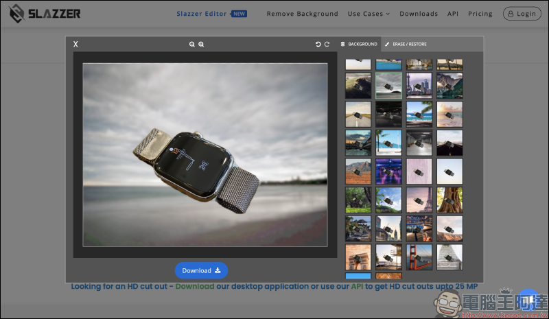 SLAZZER 線上圖片自動去背工具，只要 5 秒鐘快速完成去背 - 電腦王阿達