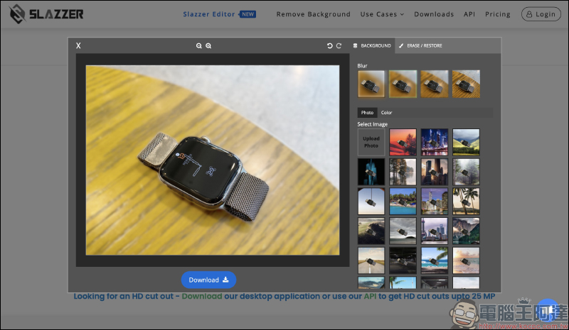 SLAZZER 線上圖片自動去背工具，只要 5 秒鐘快速完成去背 - 電腦王阿達