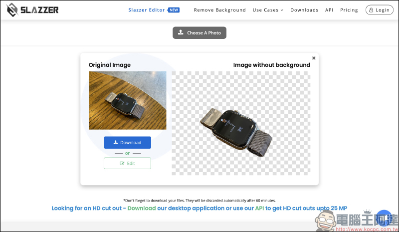 SLAZZER 線上圖片自動去背工具，只要 5 秒鐘快速完成去背 - 電腦王阿達