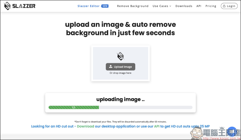 SLAZZER 線上圖片自動去背工具，只要 5 秒鐘快速完成去背 - 電腦王阿達