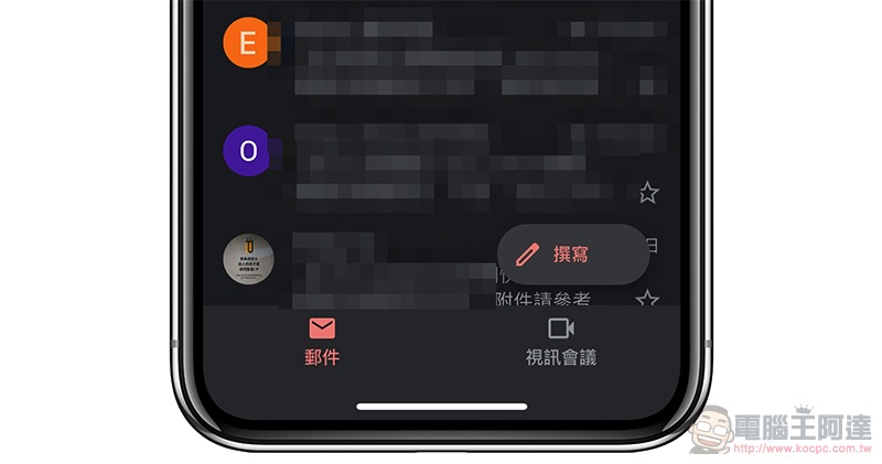 可查看照片隱藏資訊的 EXIF Viewer by Fluntro 限免中（使用心得） - 電腦王阿達