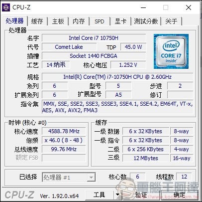 Dell Precision 7550 移動工作站 開箱 - 33