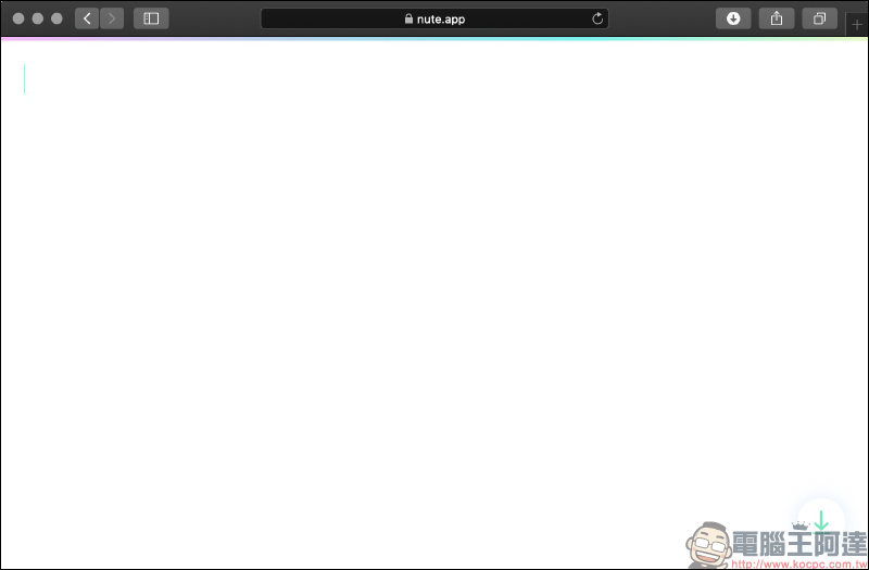 Nute 純文字線上記事本工具，即時保存內容、還可下載 txt 檔保存 - 電腦王阿達