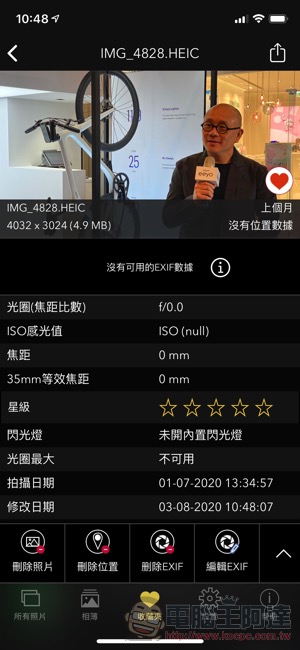 可查看照片隱藏資訊的 EXIF Viewer by Fluntro 限免中（使用心得） - 電腦王阿達