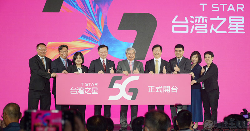 台灣之星 5G 開台月租 399 元起，多加 200 元還享 5G 不限速吃到飽 - 電腦王阿達