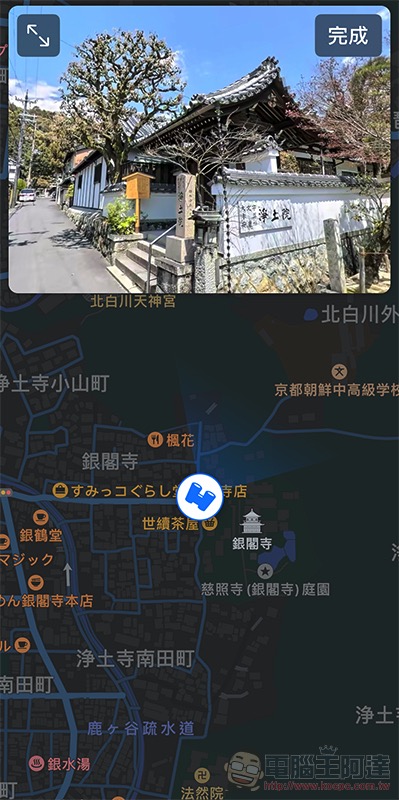 Apple Maps「環視」街景功能來到日本 ，一起悠閒逛京都、大阪與東京吧！ - 電腦王阿達