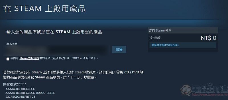 Humble Store限時提供《F1 2018》Steam註冊碼 可免費永久保存遊戲 - 電腦王阿達