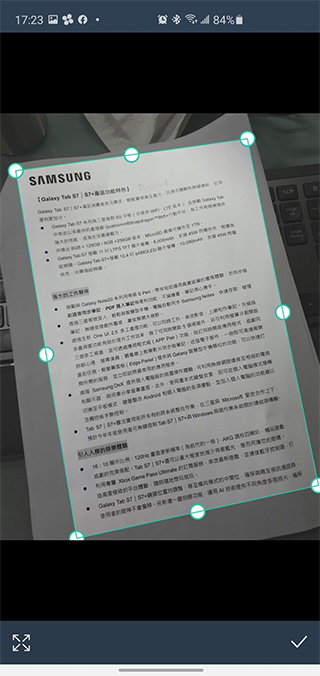 免費文件掃描應用 Simple Scanner，自動修正、上傳、分享、文件管理一站完成 - 電腦王阿達