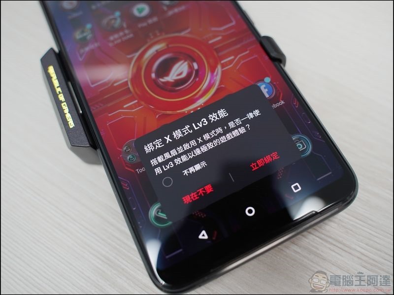 ASUS ROG Phone 3 開箱 - 30