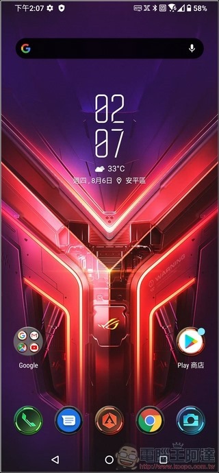 ASUS ROG Phone 3 UI - 03