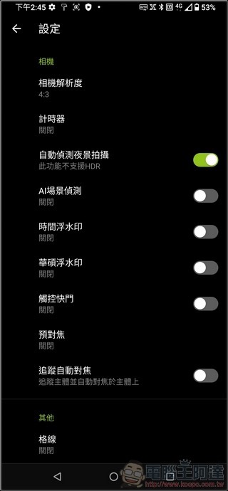ASUS ROG Phone 3 拍照介面 - 02