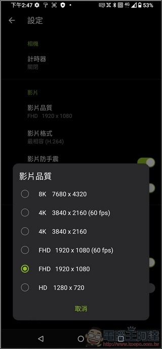 ASUS ROG Phone 3 拍照介面 - 05